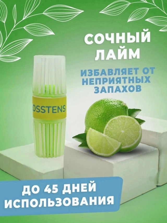 Средство для чистки унитаза 23167158