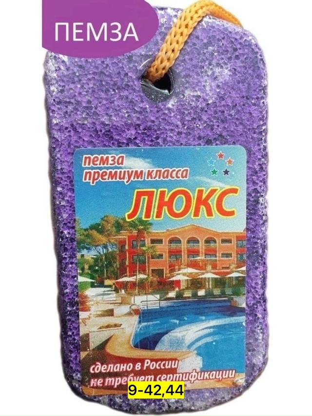 Артикул 23166800