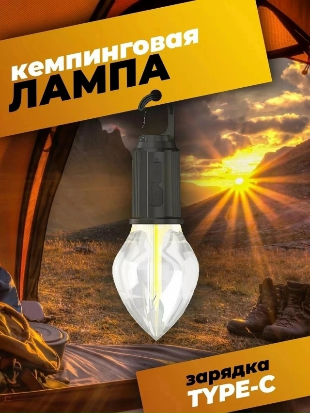 Артикул 23166871