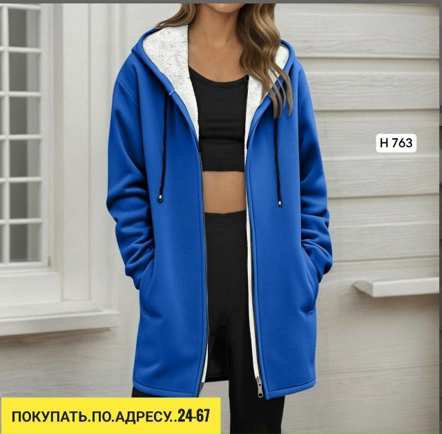 Кардиган 23166695