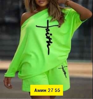 Костюм 23167532