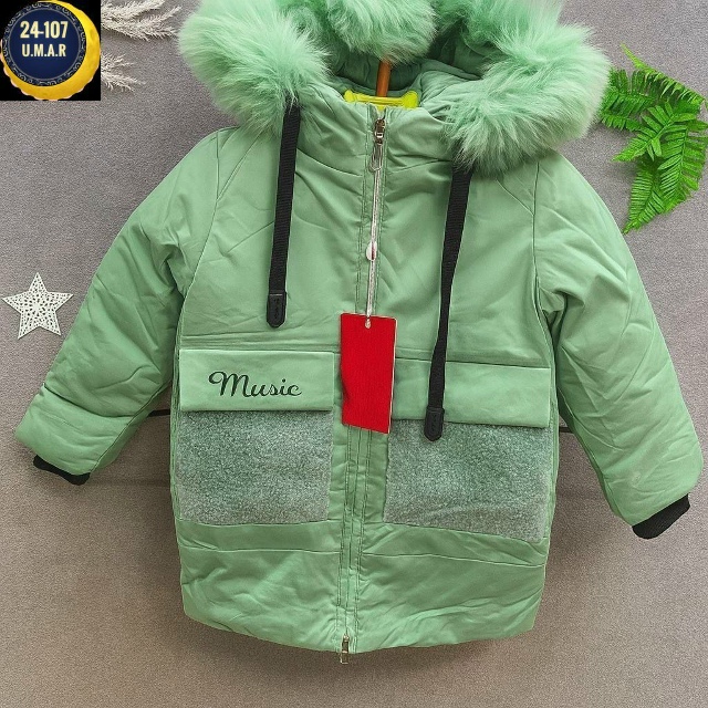 Куртка 23167520