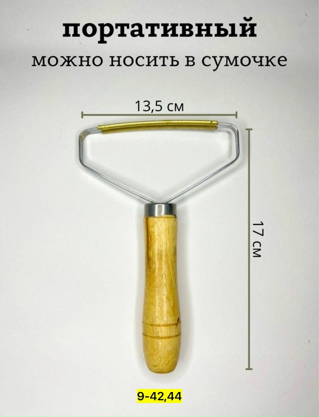 Артикул 23166840