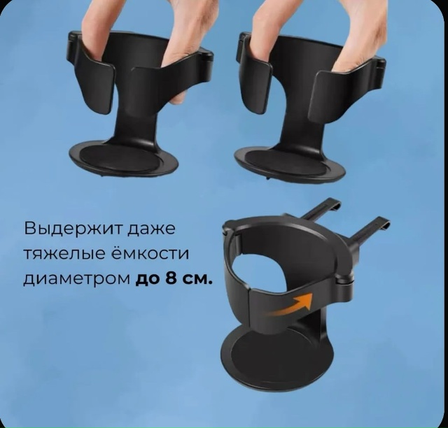 Держатель 23166828