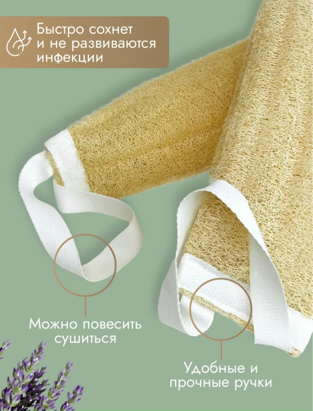 Артикул 23167444