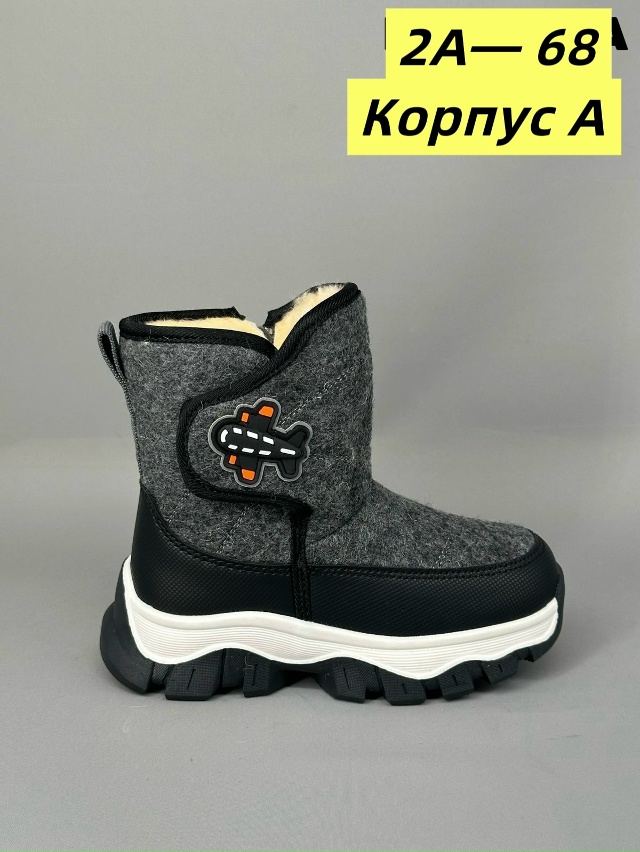 Ботинки 23166934