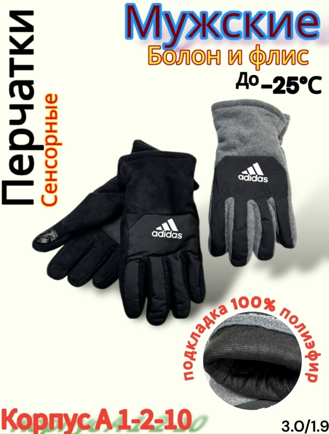 Перчатки 23166735