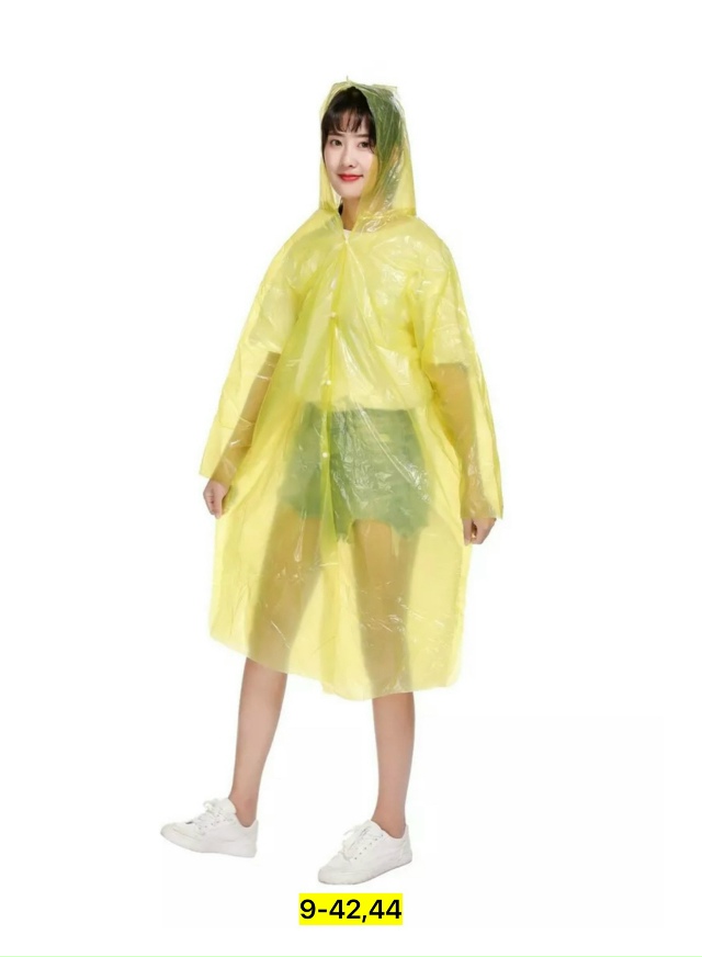 Дождевик 23166894