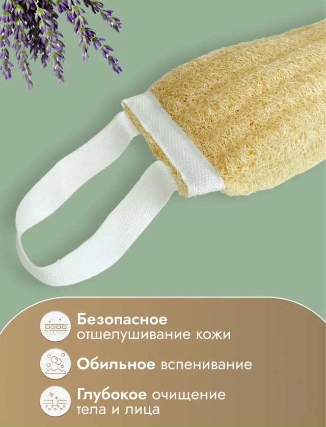 Артикул 23167444