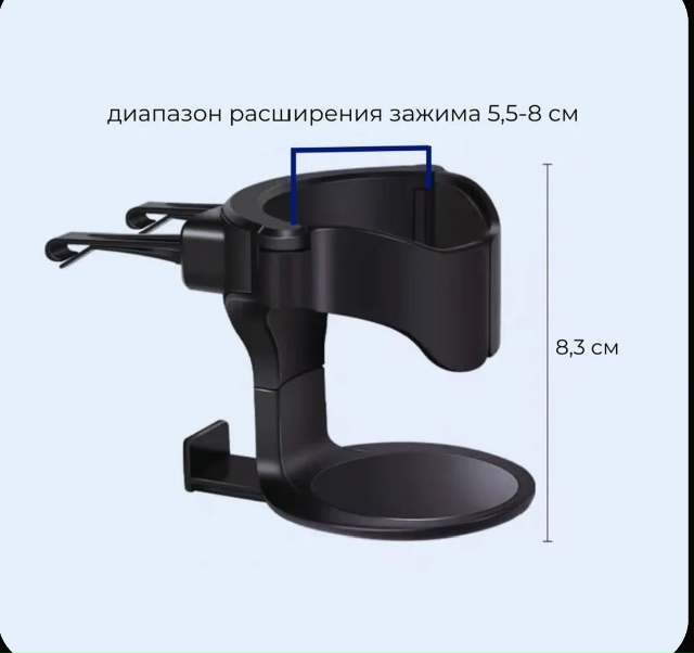 Держатель 23166828