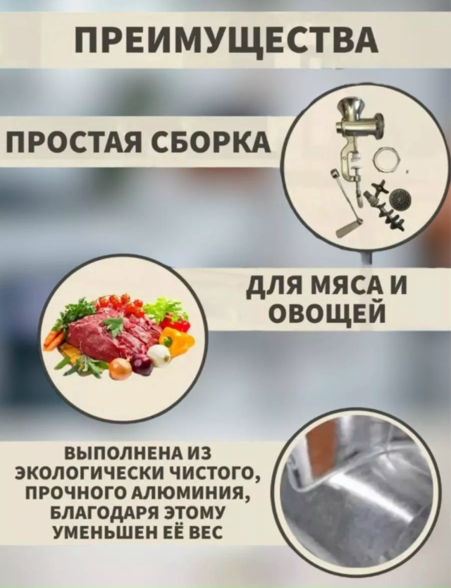 Мясорубка 23167130