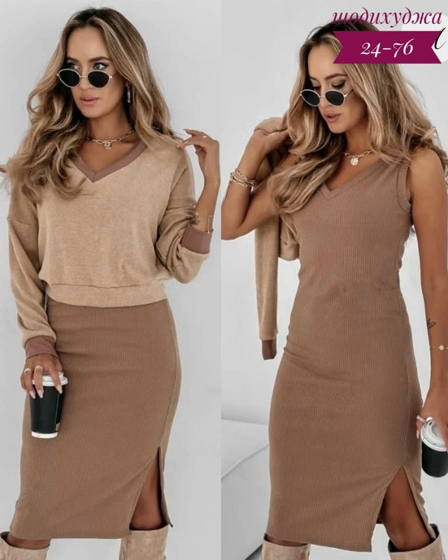 Артикул 23167815