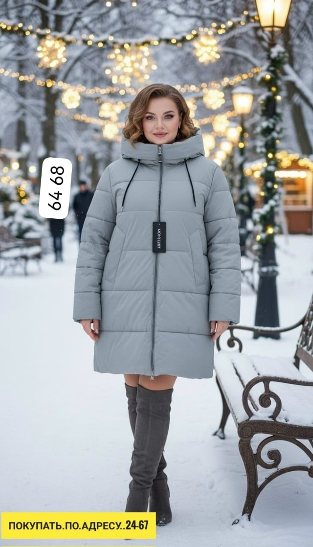 Куртка 23168703