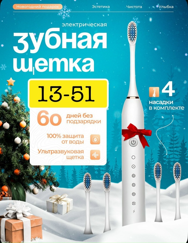 Артикул 23168363