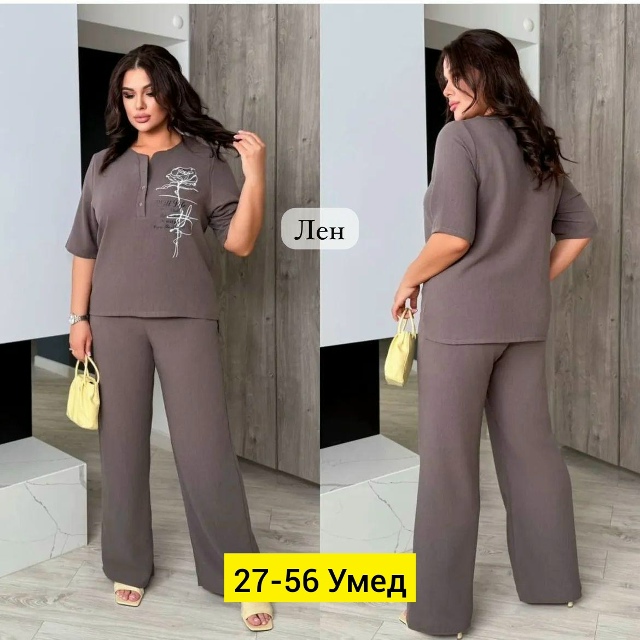 Костюм 23168032