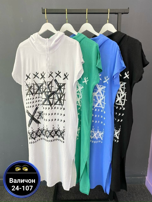 Артикул 23167893