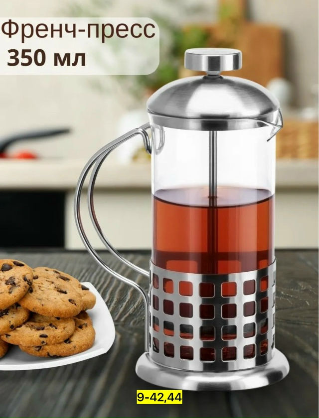 Артикул 23168513