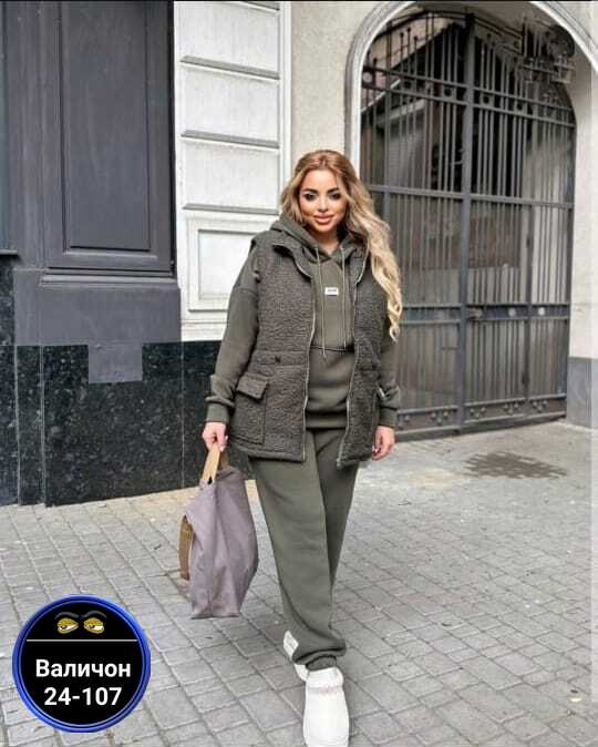 Костюм 23167891