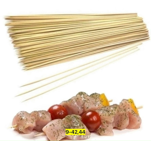 Артикул 23167884