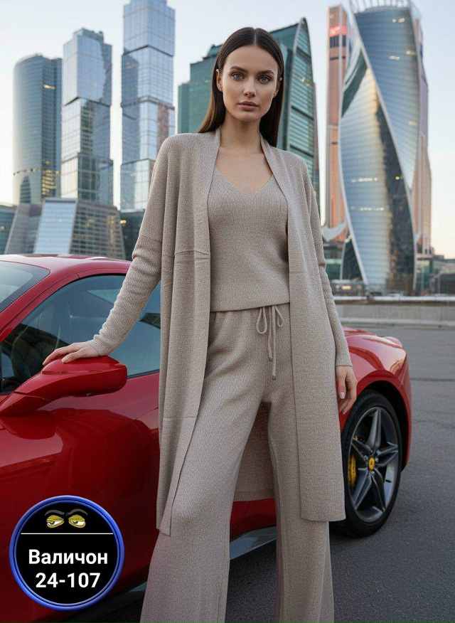 Костюм 23167898