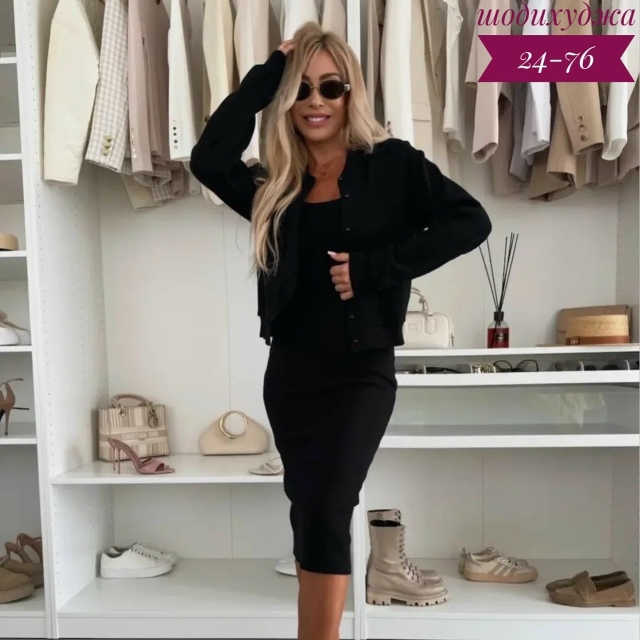 Костюм 23168343