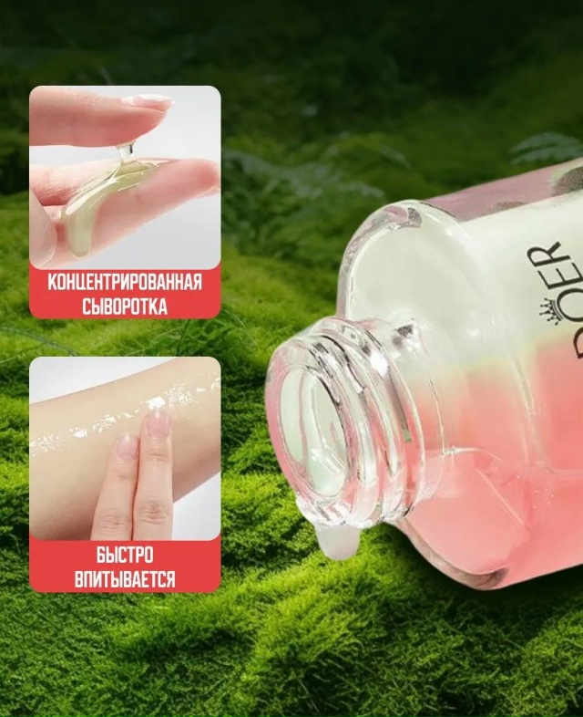 Сыворотка 23168537