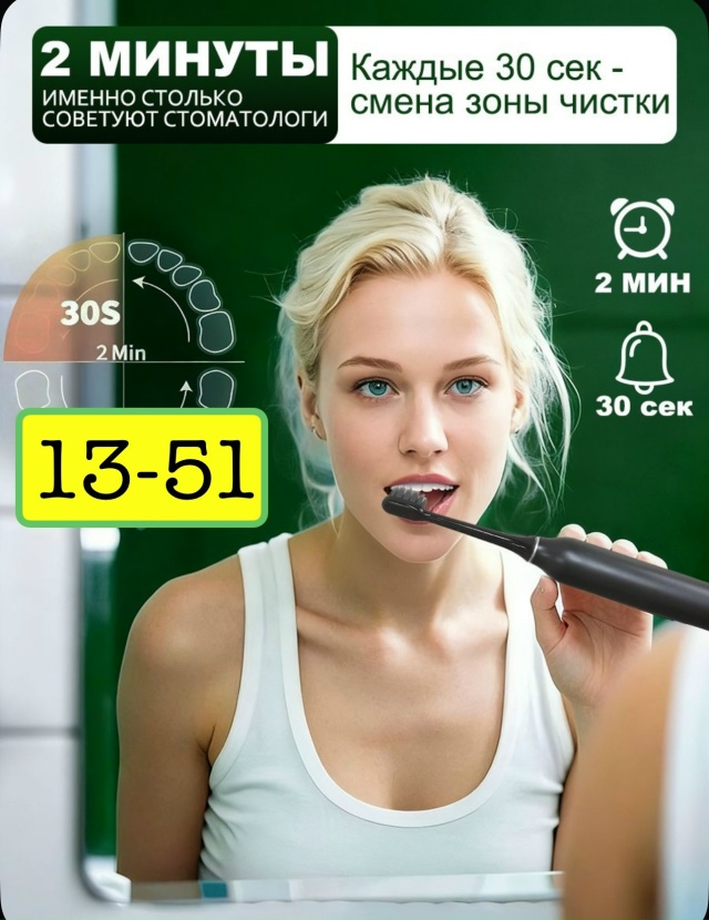 Артикул 23168363