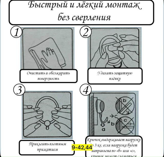 Вешалка 23167985