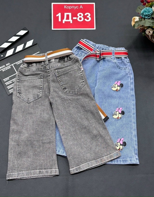 Джинсы 23168530