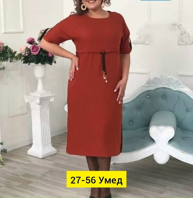 Платье 23169078