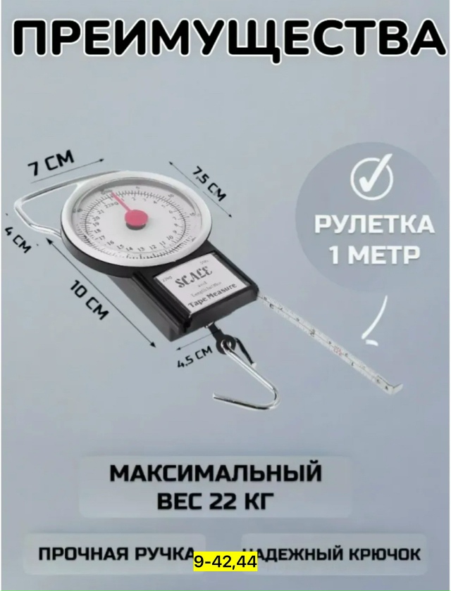 Артикул 23169431