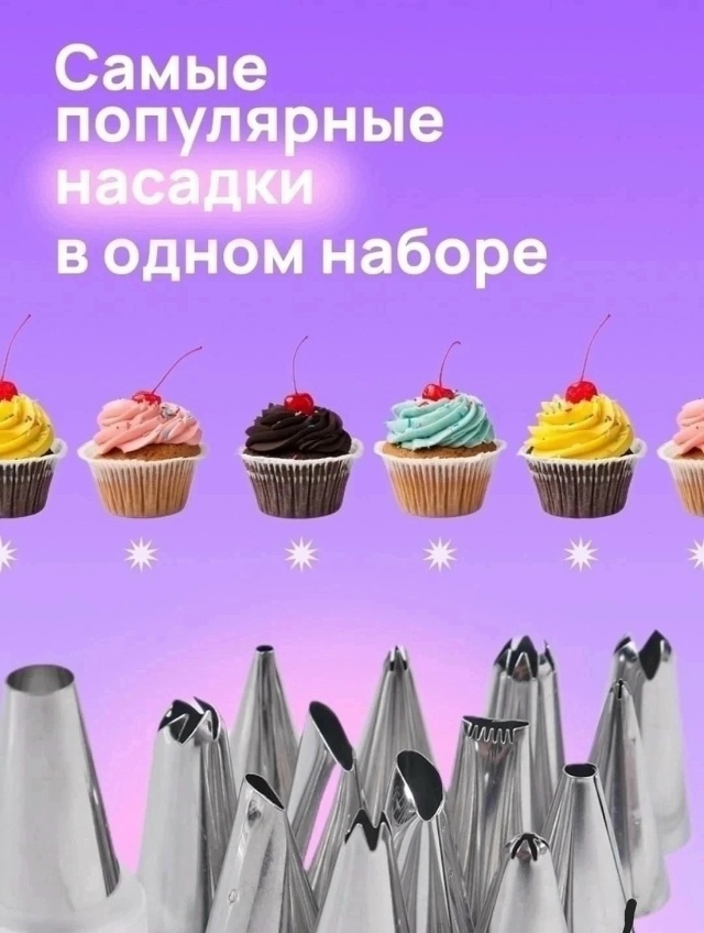 Артикул 23169154