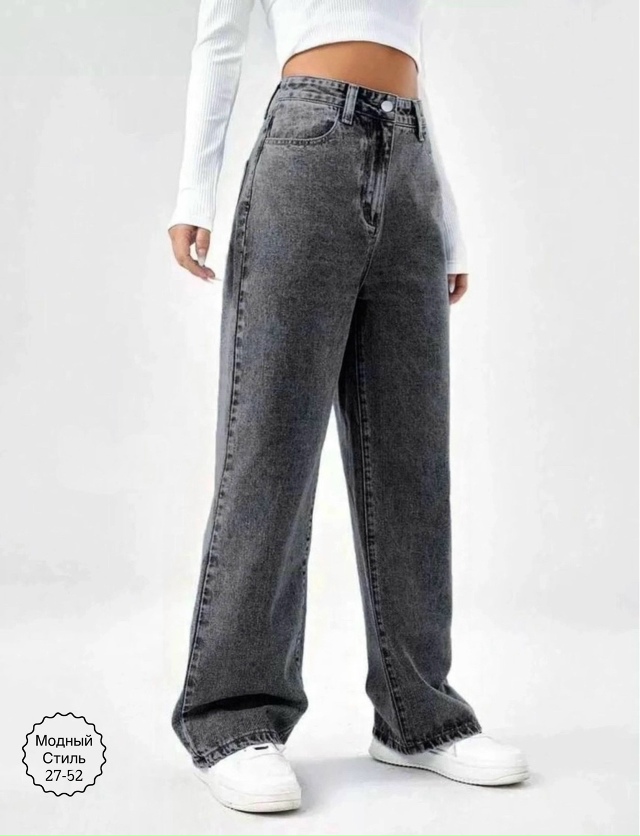 Джинсы 23169636