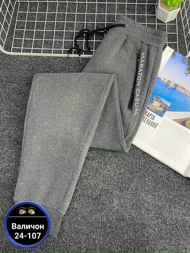 Артикул 23169591