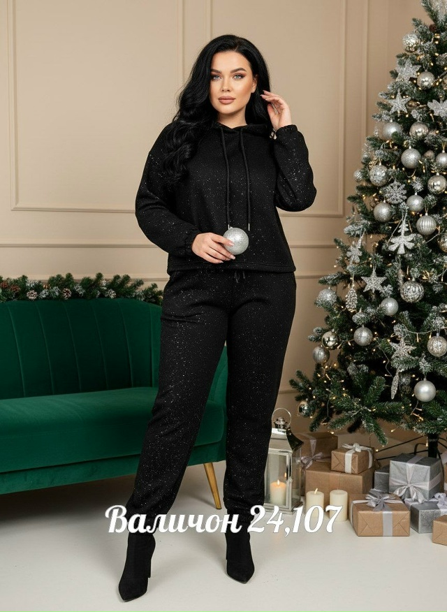 Костюм 23169381