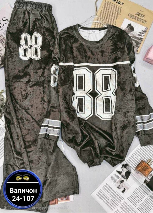 Костюм 23169532