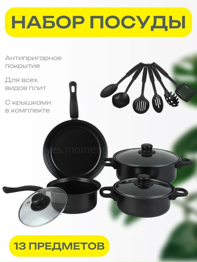 Комплект 23169196