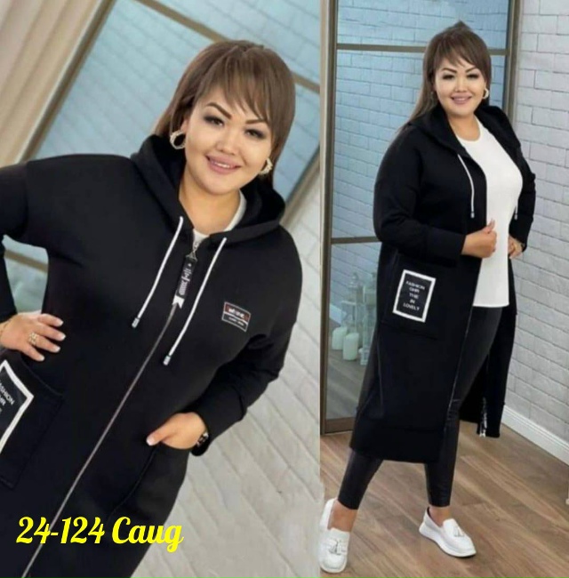 Кардиган 23169370