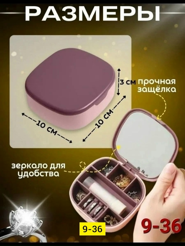 Комплект 23169084