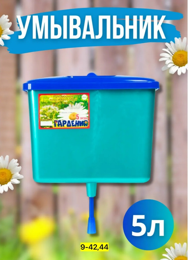 Артикул 23169432