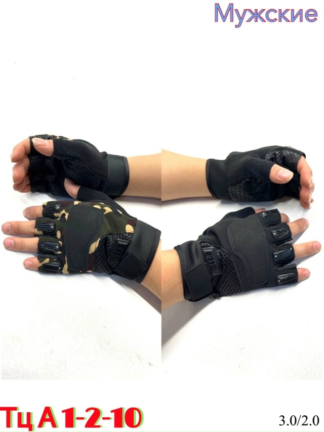 Артикул 23168974