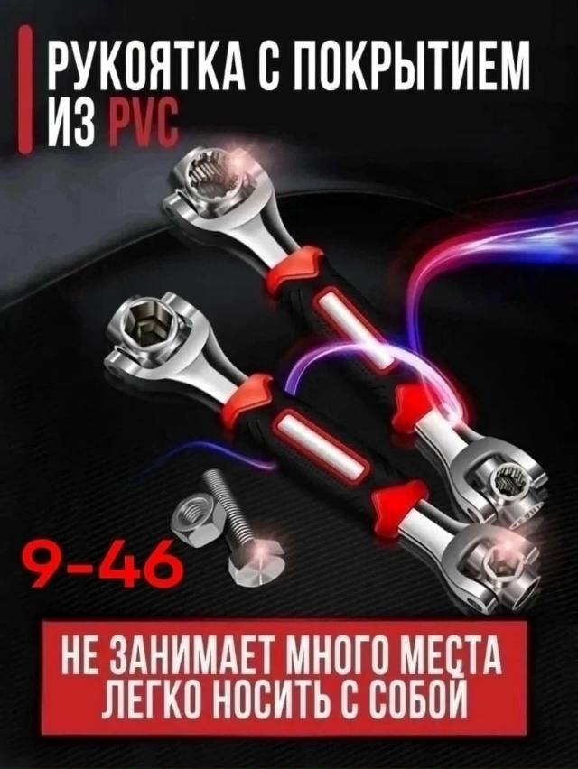 Рюкзак 23169152