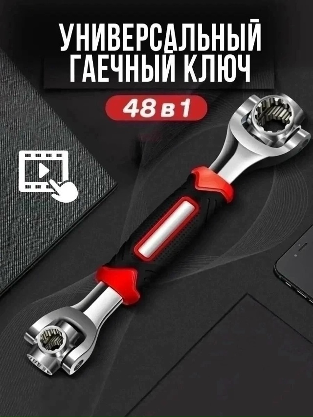 Рюкзак 23169152