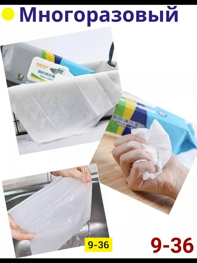 Артикул 23169314