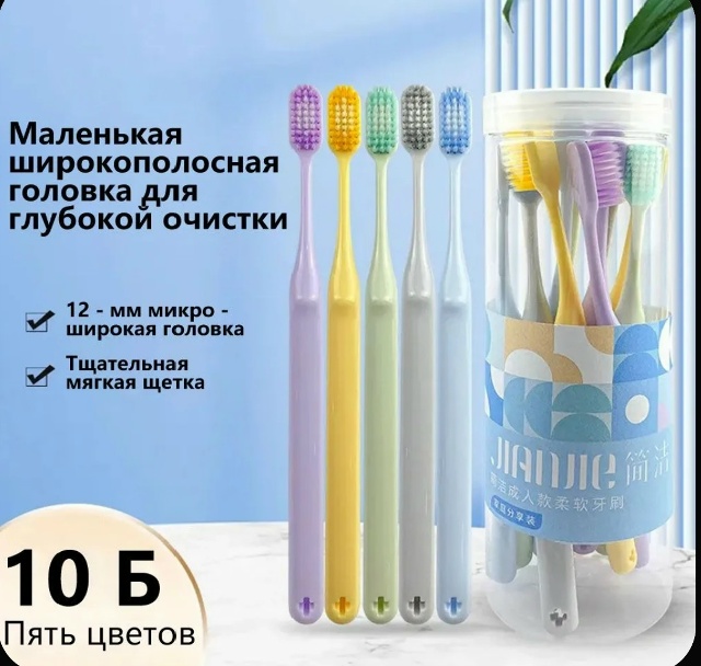 Артикул 23169237