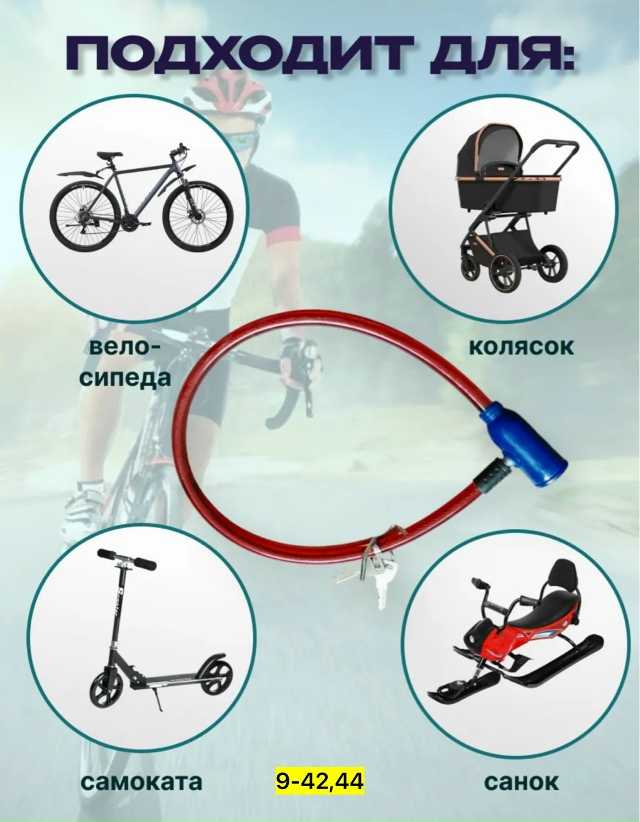 Артикул 23168925