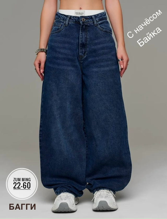 Джинсы 23169364