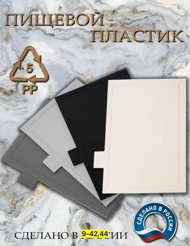 Артикул 23169397