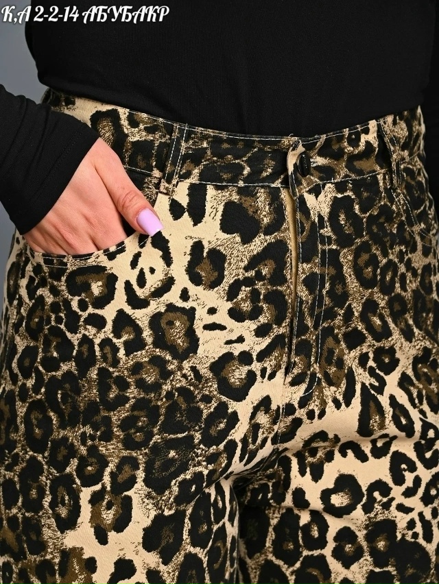 Джинсы 23169521