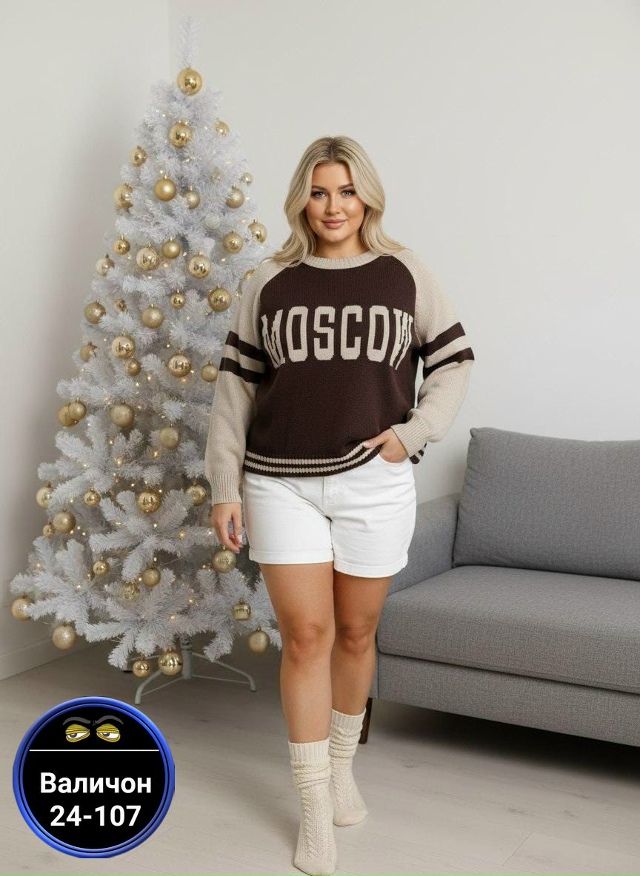Свитер 23169664